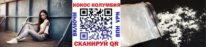 Купить КОКАИН  Марихуана  А ПВП  Гашиш  МЕФ  Богородск