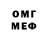 МЕТАДОН кристалл michou croute