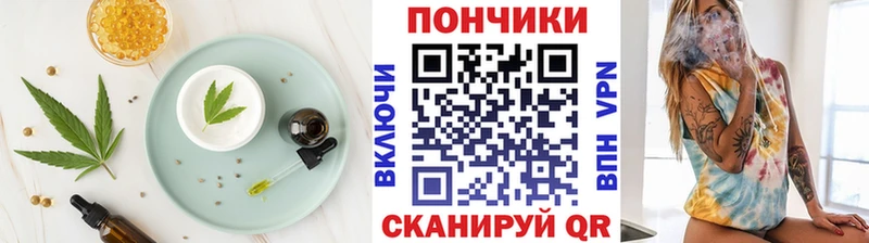 Canna-Cookies марихуана  Купить закладки  Богородск 