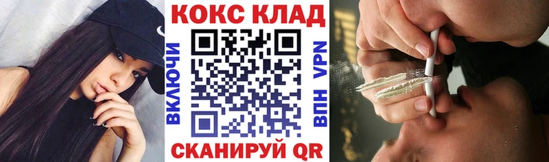 КОКАИН Колумбийский  Купить где  Богородск 