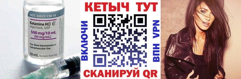 Купить закладки  Богородск  Кетамин ketamine 