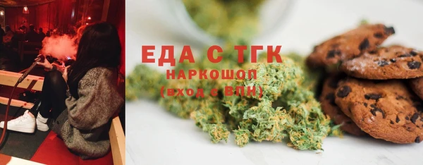 мефедрон Алексин