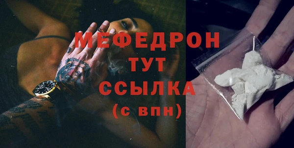 мефедрон Алексин