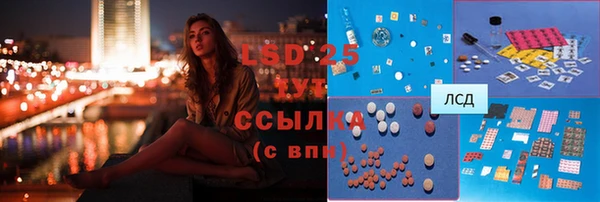 COCAINE Арсеньев