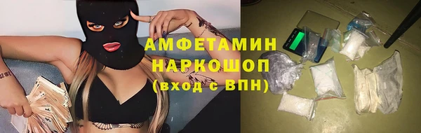 метамфетамин Алзамай