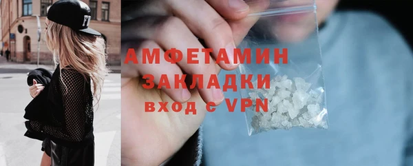 метамфетамин Алзамай