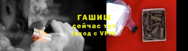 метамфетамин Алзамай