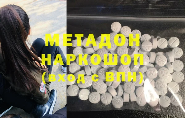 метамфетамин Алзамай