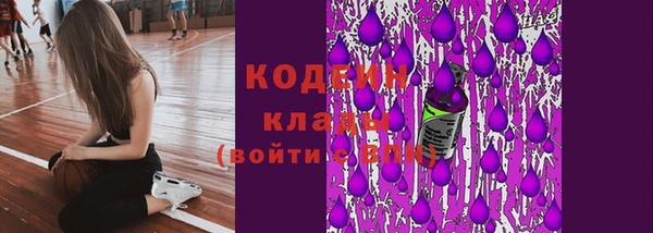 ALPHA PVP Аркадак