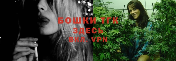 COCAINE Арсеньев