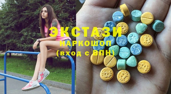 метамфетамин Алзамай
