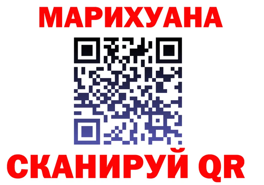 МЯУ-МЯУ 4 MMC ТОР маркетплейс kraken Богородск