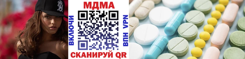 Купить  Богородск  MDMA crystal 