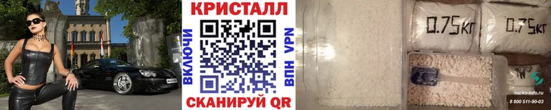 Купить закладки Богородск МЕТАМФЕТАМИН витя