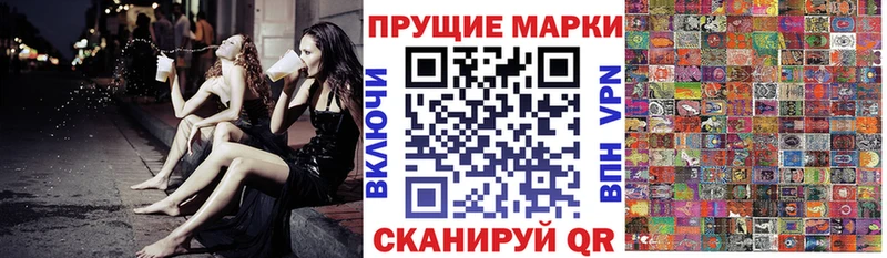 Купить закладки  Богородск  Наркотические марки 1500мкг 