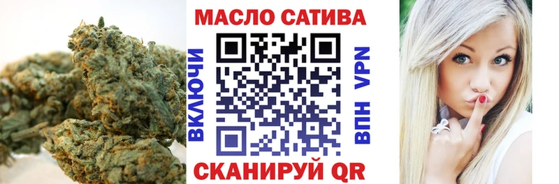 Купить закладки  Богородск  ТГК Wax 
