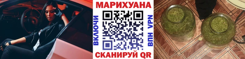 Конопля планчик  Купить закладки  Богородск 